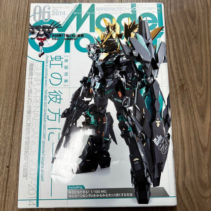 Model Graphics June 2014