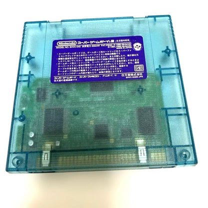 Nintendo Super Game Boy 2