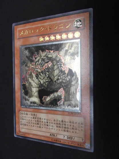 Yu-Gi-Oh. Relic Mega Rock Dragon Unused