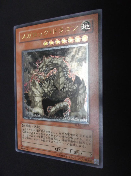 Yu-Gi-Oh. Relic Mega Rock Dragon Unused