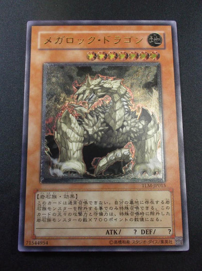 Yu-Gi-Oh. Relic Mega Rock Dragon Unused