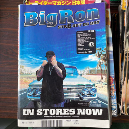 World Max No.69 & Big Ron STR8