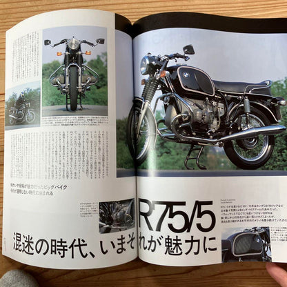 BMW Boxer Journal Vol 3,4 2-Volume Set