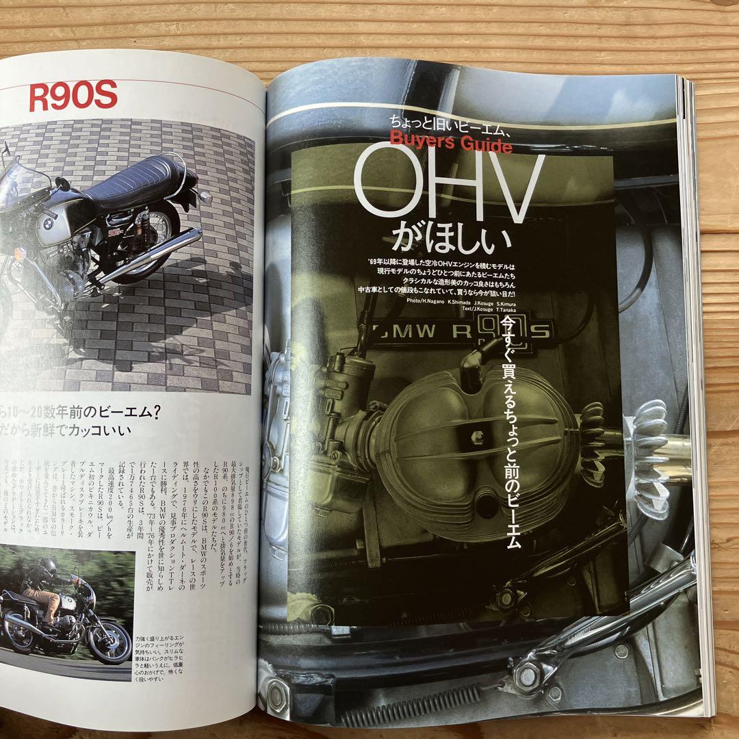 BMW Boxer Journal Vol 3,4 2-Volume Set