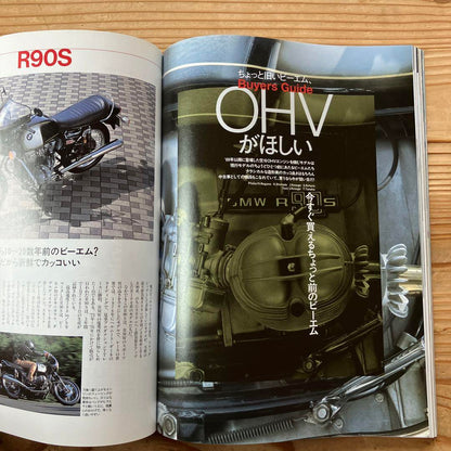 BMW Boxer Journal Vol 3,4 2-Volume Set