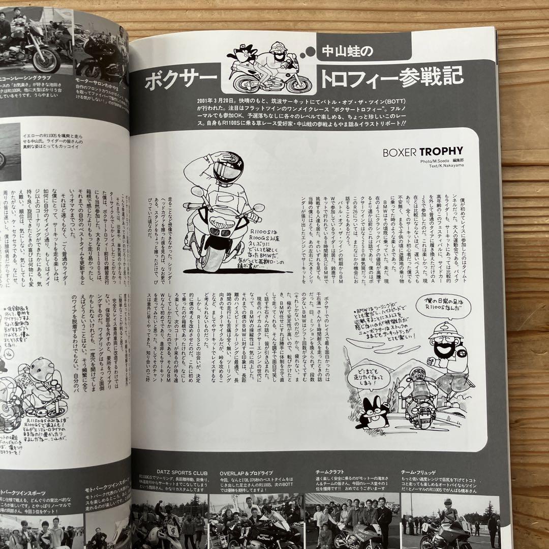 BMW Boxer Journal Vol 3,4 2-Volume Set