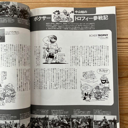 BMW Boxer Journal Vol 3,4 2-Volume Set