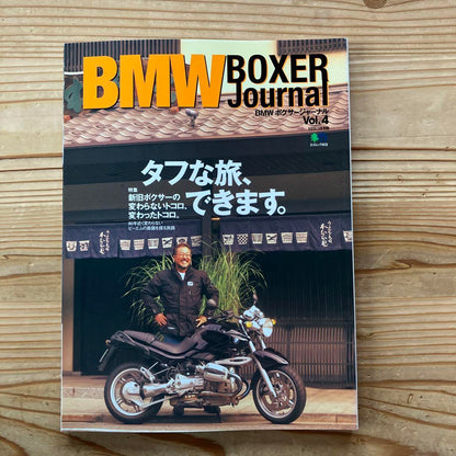 BMW Boxer Journal Vol 3,4 2-Volume Set