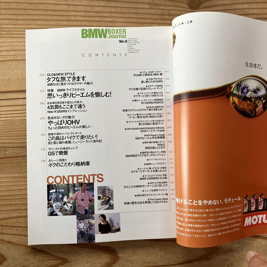 BMW Boxer Journal Vol 3,4 2-Volume Set