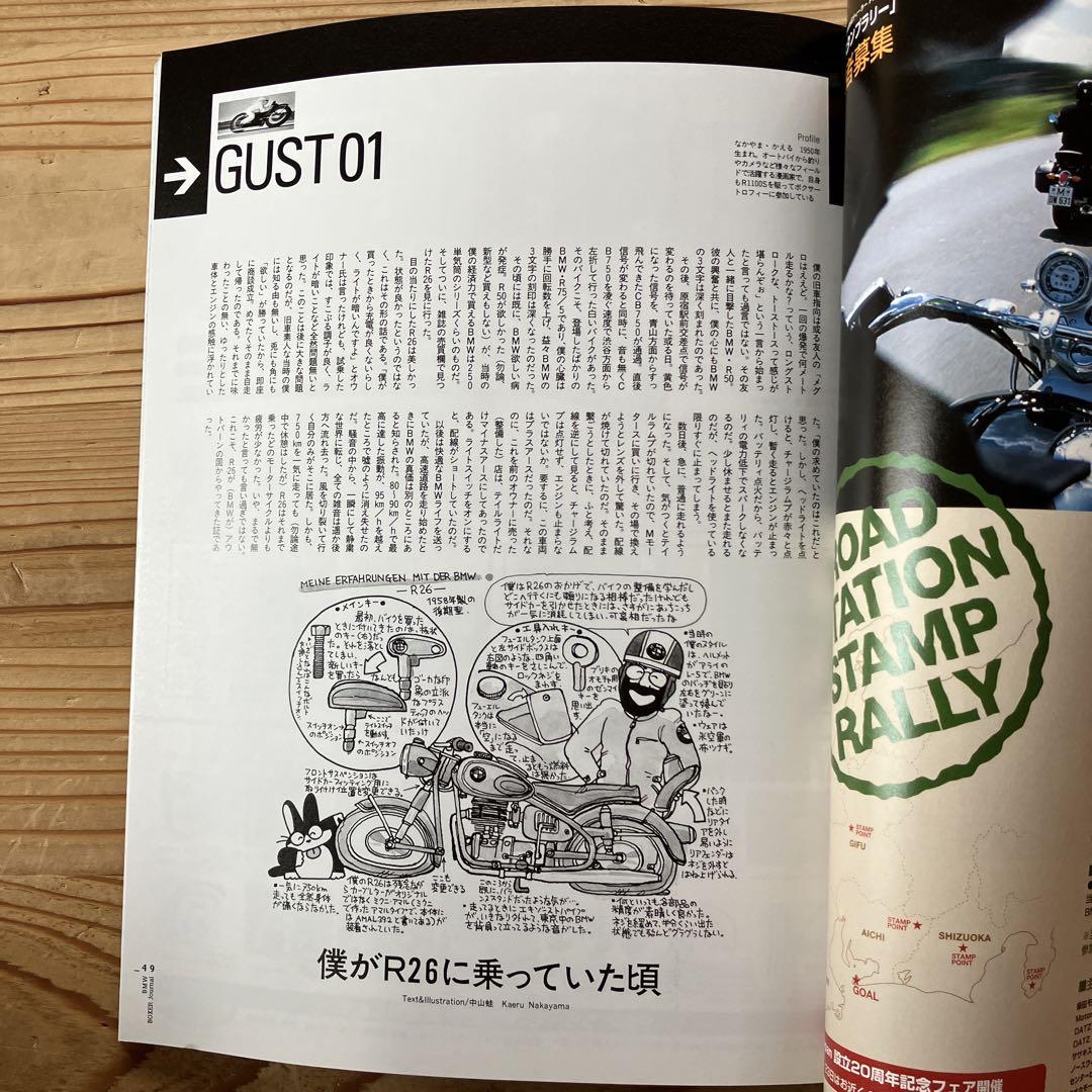 BMW Boxer Journal Vol 3,4 2-Volume Set