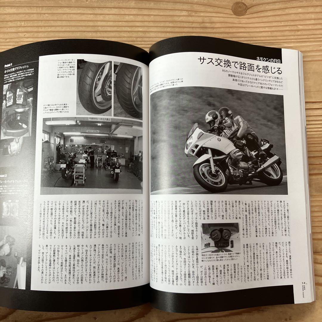 BMW Boxer Journal Vol 3,4 2-Volume Set