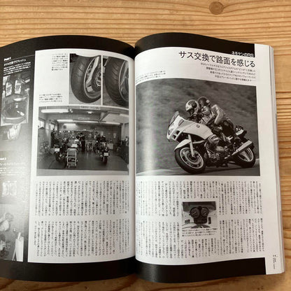 BMW Boxer Journal Vol 3,4 2-Volume Set