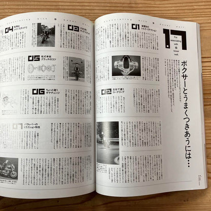 BMW Boxer Journal Vol 3,4 2-Volume Set