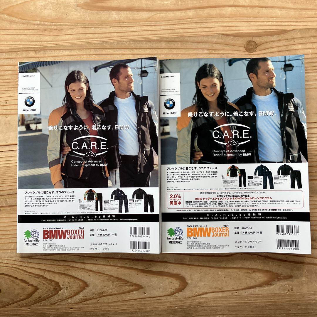 BMW Boxer Journal Vol 3,4 2-Volume Set