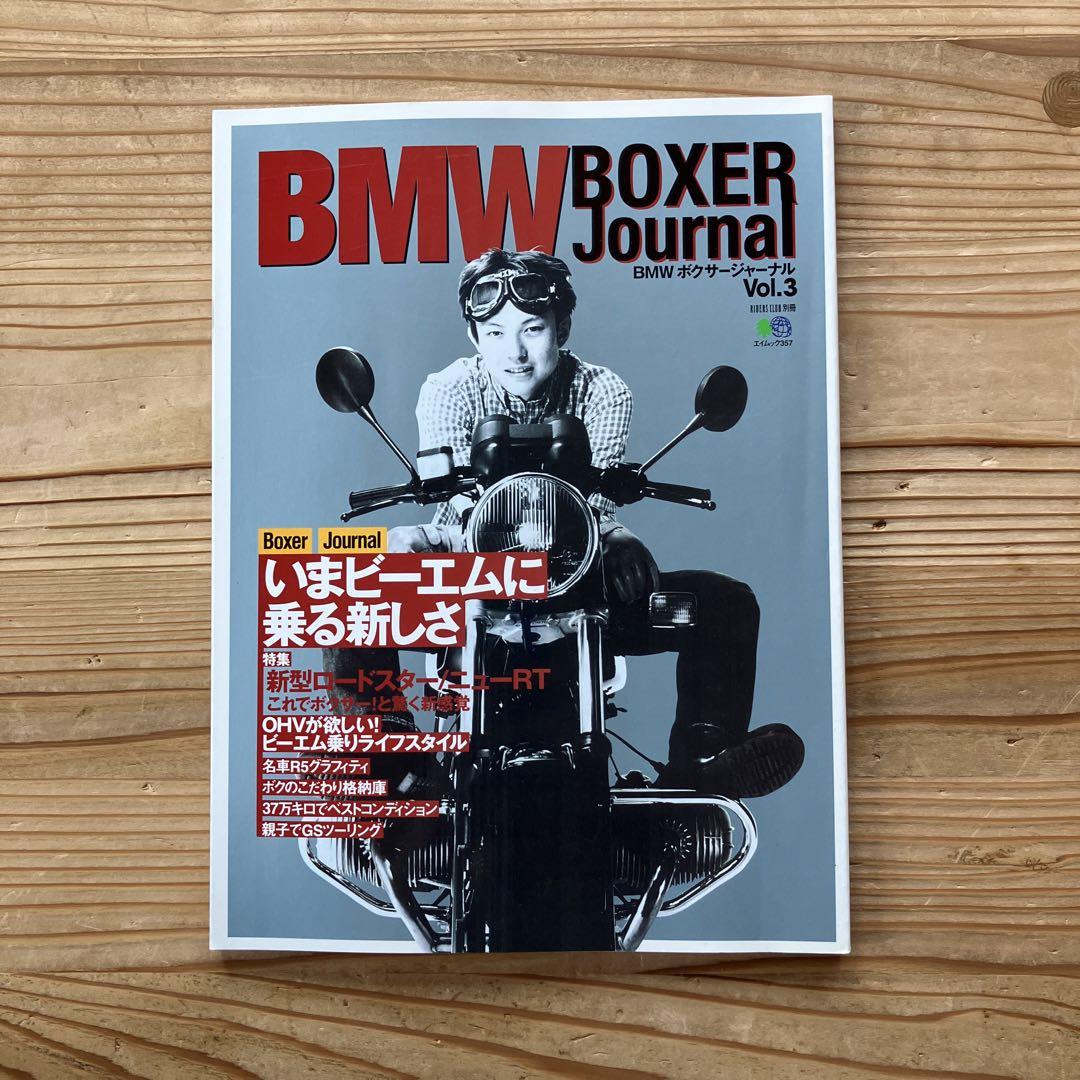 BMW Boxer Journal Vol 3,4 2-Volume Set