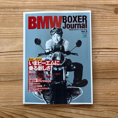 BMW Boxer Journal Vol 3,4 2-Volume Set