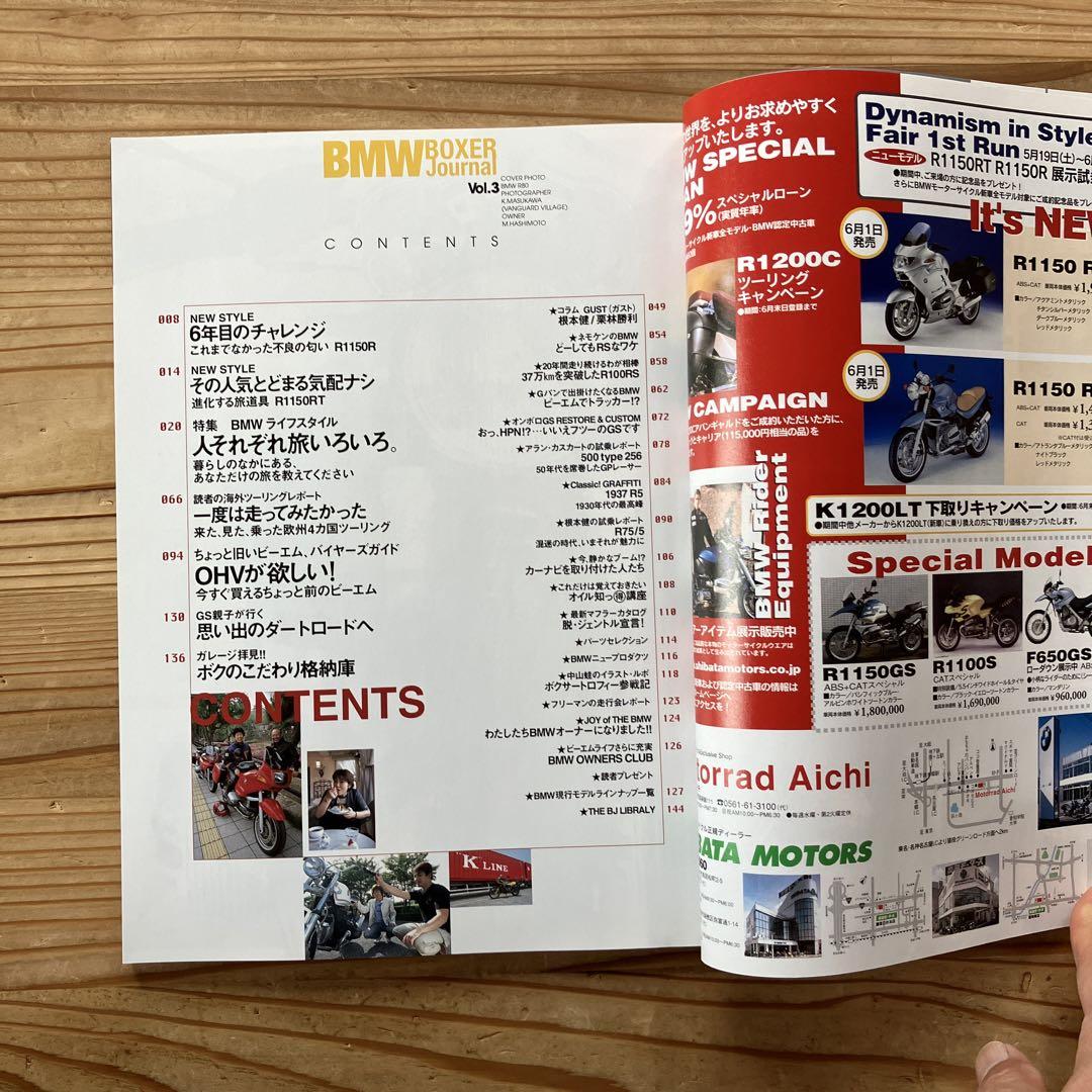 BMW Boxer Journal Vol 3,4 2-Volume Set