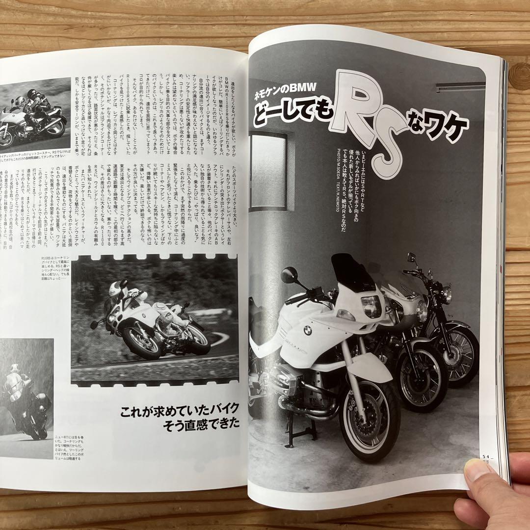 BMW Boxer Journal Vol 3,4 2-Volume Set