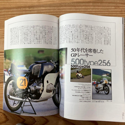 BMW Boxer Journal Vol 3,4 2-Volume Set