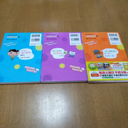 Little Butcher 1-3 Volume Set