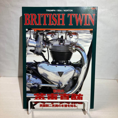 BRITISH TWIN The Essence of British Bikes