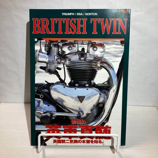 BRITISH TWIN The Essence of British Bikes