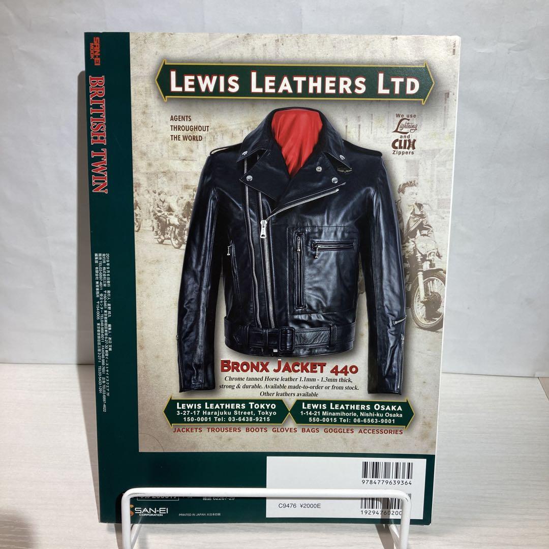 BRITISH TWIN The Essence of British Bikes