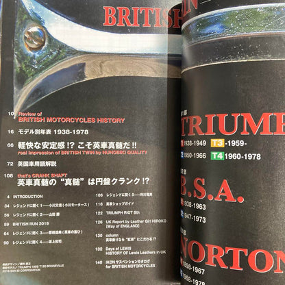 BRITISH TWIN The Essence of British Bikes