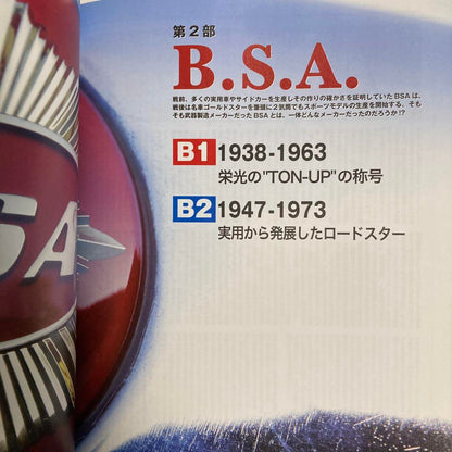 BRITISH TWIN The Essence of British Bikes