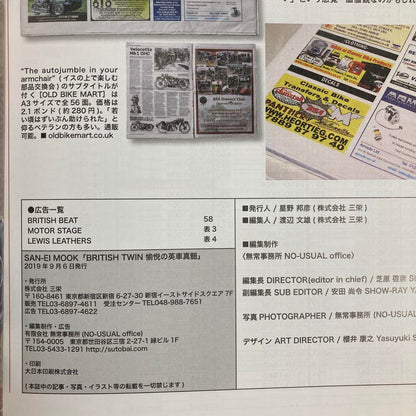 BRITISH TWIN The Essence of British Bikes