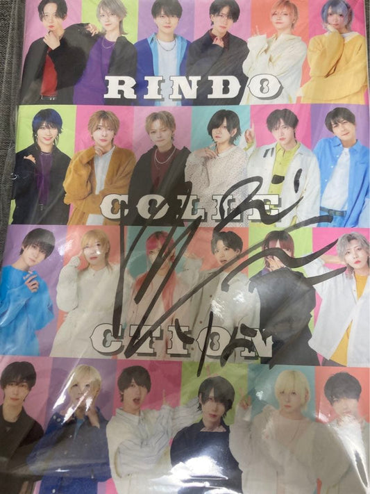 RINDO COLLECTION Lovable Ryo Signed Photo Album