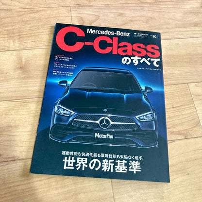 Mercedes-Benz C-Class Complete Guide