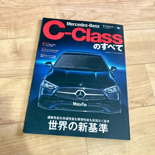 Mercedes-Benz C-Class Complete Guide