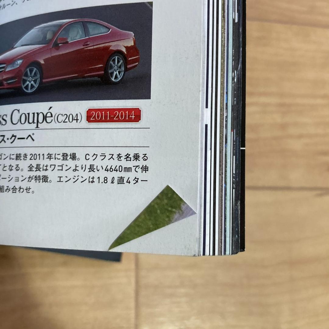 Mercedes-Benz C-Class Complete Guide