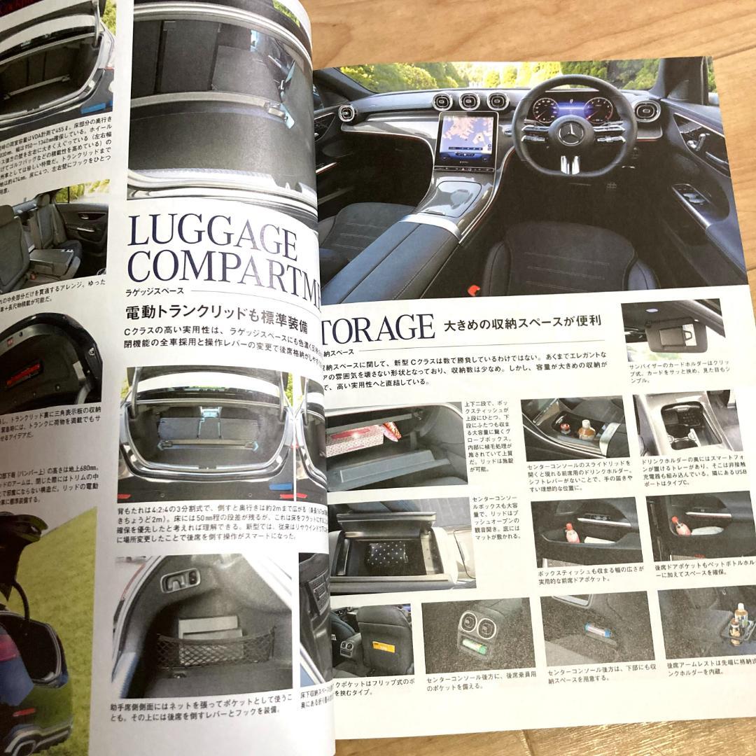 Mercedes-Benz C-Class Complete Guide