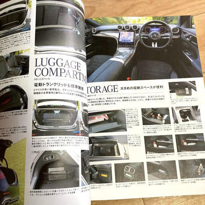 Mercedes-Benz C-Class Complete Guide