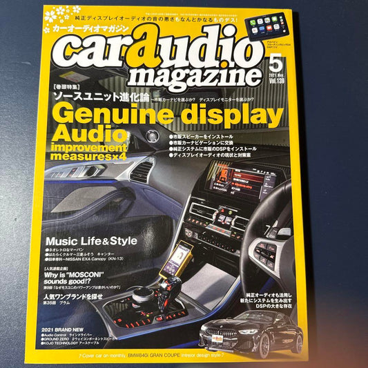 Car Audio Magazine May 2021 Vol.139