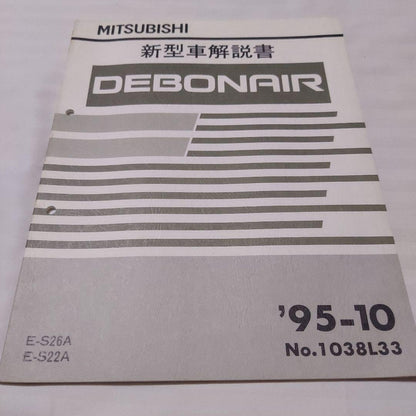 Mitsubishi Debonair New Model Explanation Book 1995