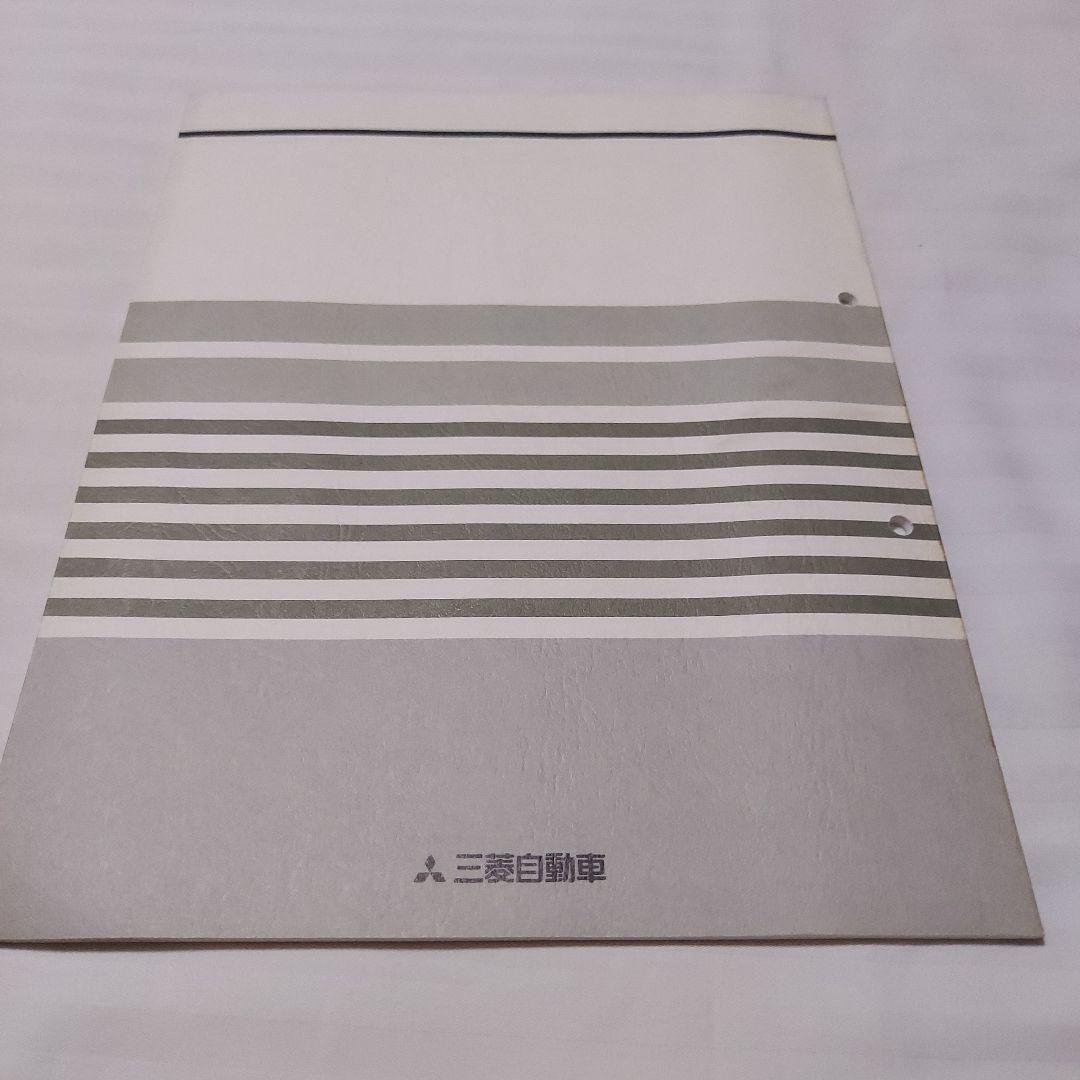 Mitsubishi Debonair New Model Explanation Book 1995