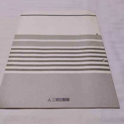 Mitsubishi Debonair New Model Explanation Book 1995