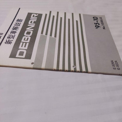 Mitsubishi Debonair New Model Explanation Book 1995