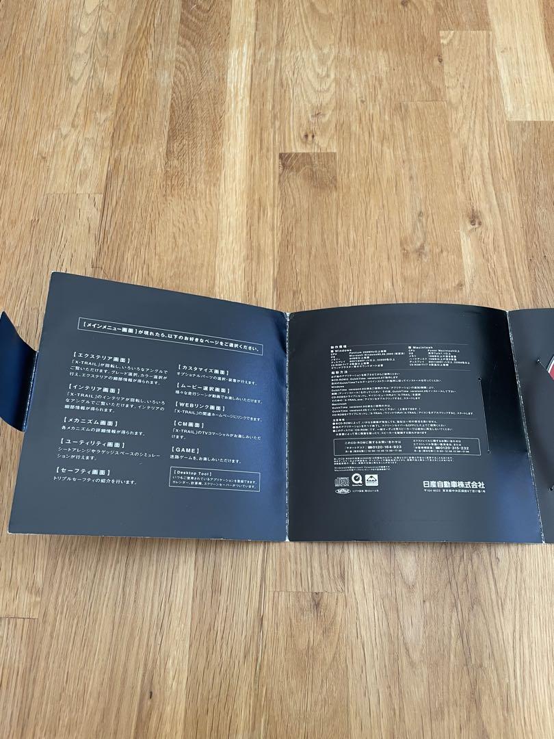 Unreleased Nissan X-TRAIL X-TRAIL Promotional Goods CD Catalog Video