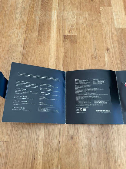 Unreleased Nissan X-TRAIL X-TRAIL Promotional Goods CD Catalog Video