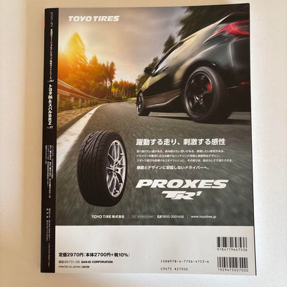 Toyota 86 & Subaru BRZ No.17