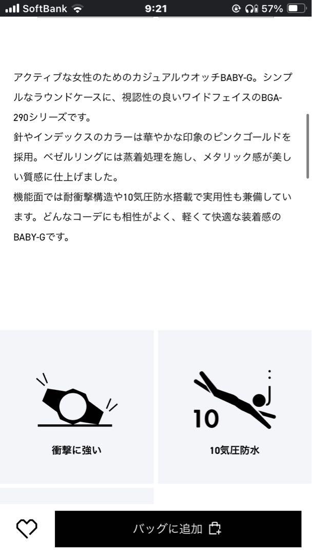 BABY-G BG-1670 Navy Watch New Unworn G-SHOCK