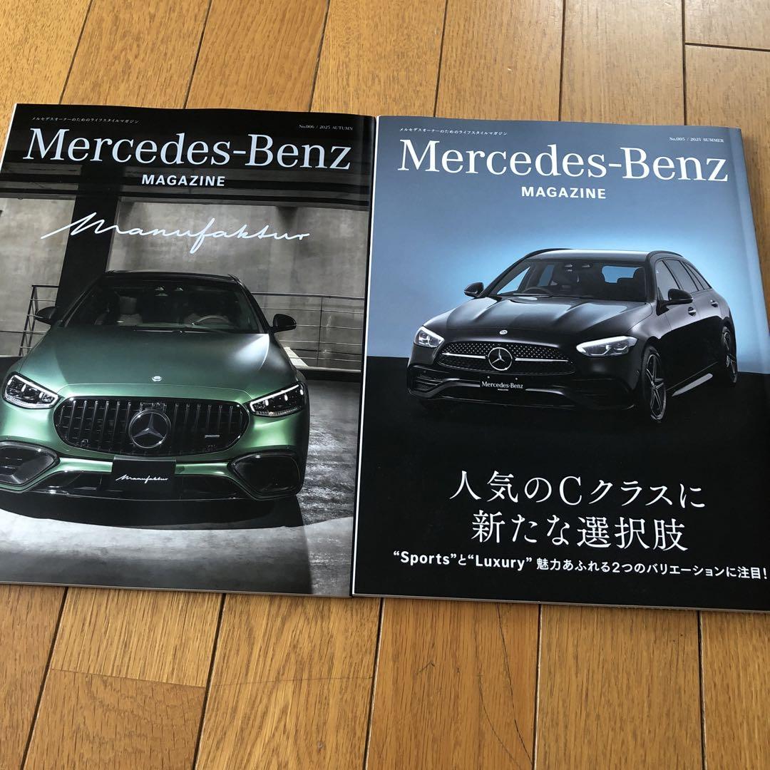 Mercedes-Benz Magazine 2-Volume Set