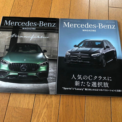 Mercedes-Benz Magazine 2-Volume Set