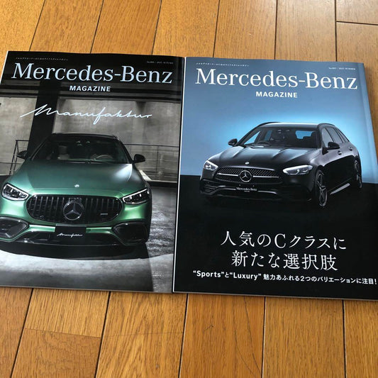 Mercedes-Benz Magazine 2-Volume Set