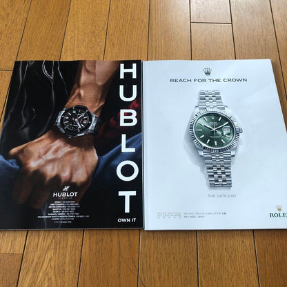 Mercedes-Benz Magazine 2-Volume Set