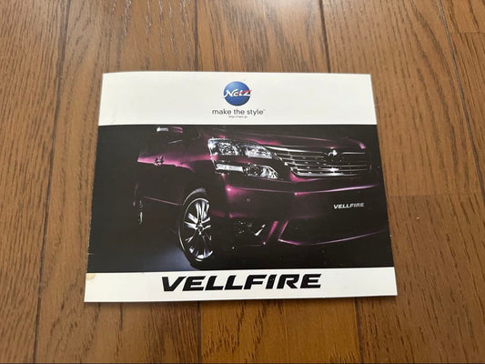 Unreleased Toyota Verphyia 20 Verphyia Catalog DVD